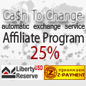 CashToChange.net